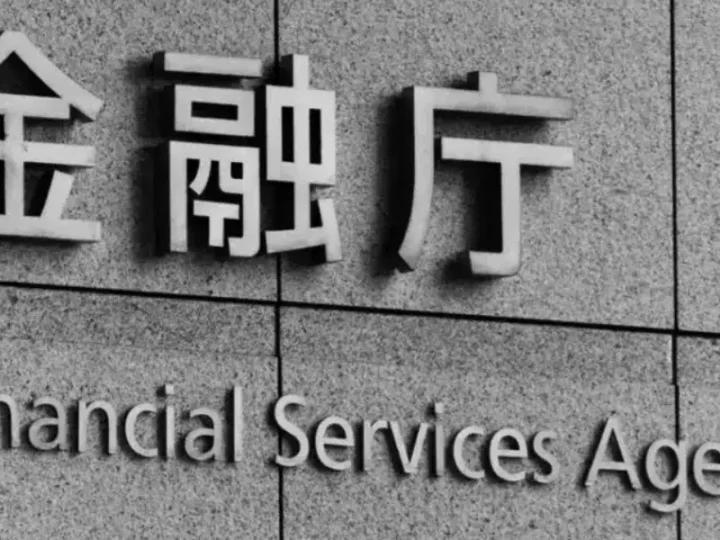 Japan’s Regulatory Earthquake: Reclassifying Digital Assets as Securities to Cement Global Leadership